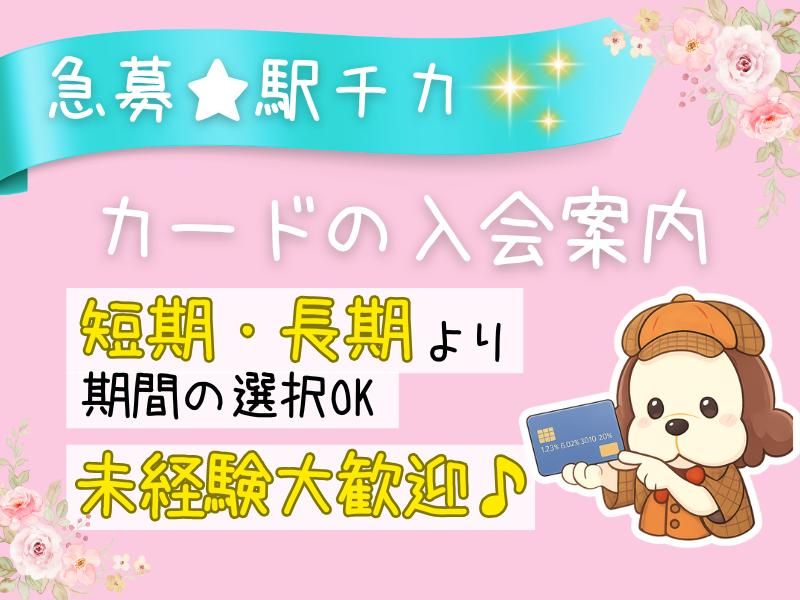 SOGO-PLANT 大分支店/Q000682の派遣求人情報