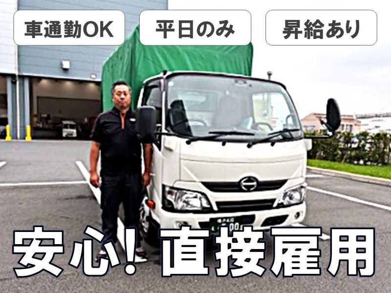 SBSネクサード株式会社の求人・転職情報