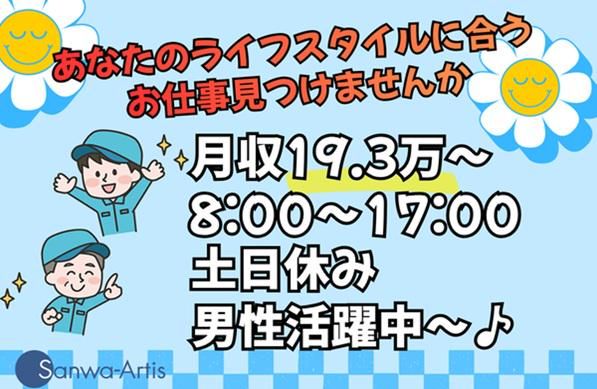求人画像