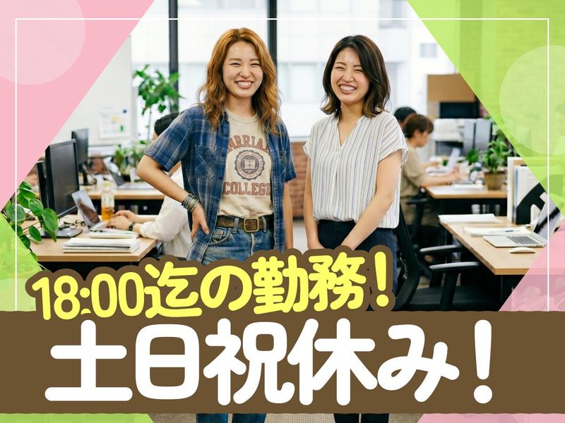 トランス・コスモス株式会社の求人・転職情報