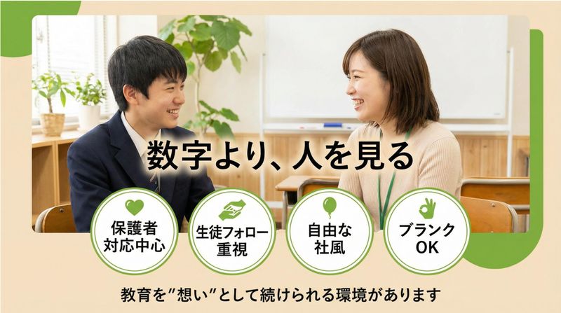 ヒカリコンサルティング株式会社の求人・転職情報