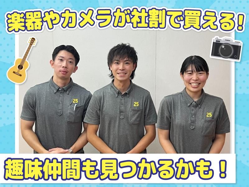 ニーゴ・リユース　高崎店(アンドトランク株式会社)のアルバイト・バイト求人情報-02