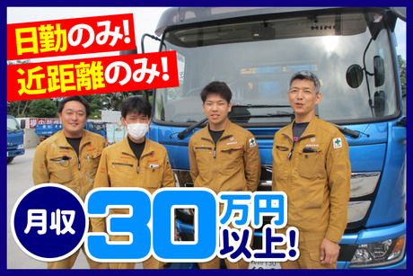 株式会社岡田商事の求人・転職情報