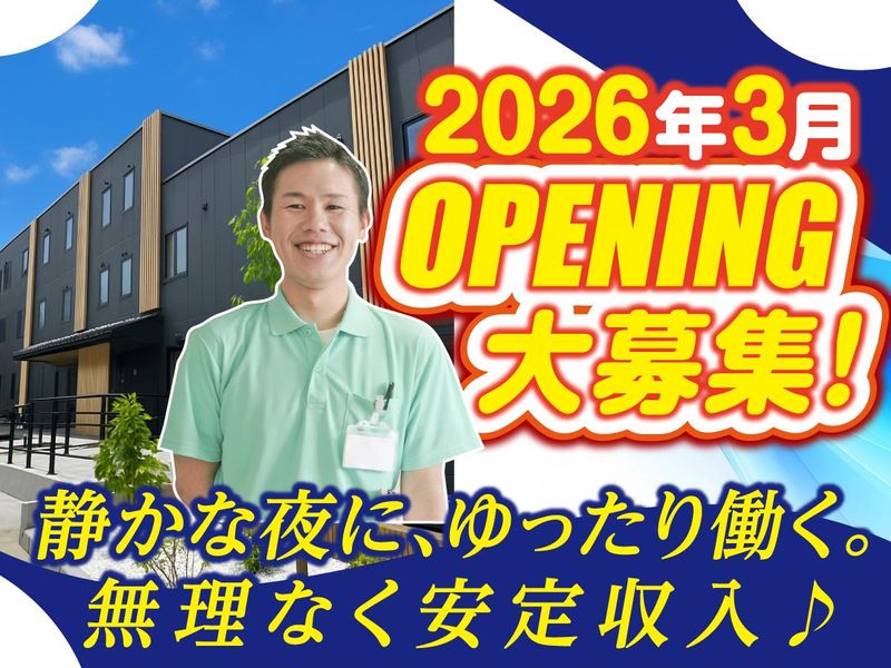 ライブラリ東浦和(株式会社リビングプラットフォームケア)のアルバイト・バイト求人情報-08