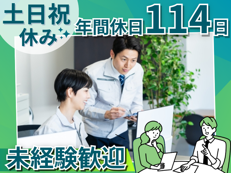 株式会社ＦＭサポート２１の求人・転職情報