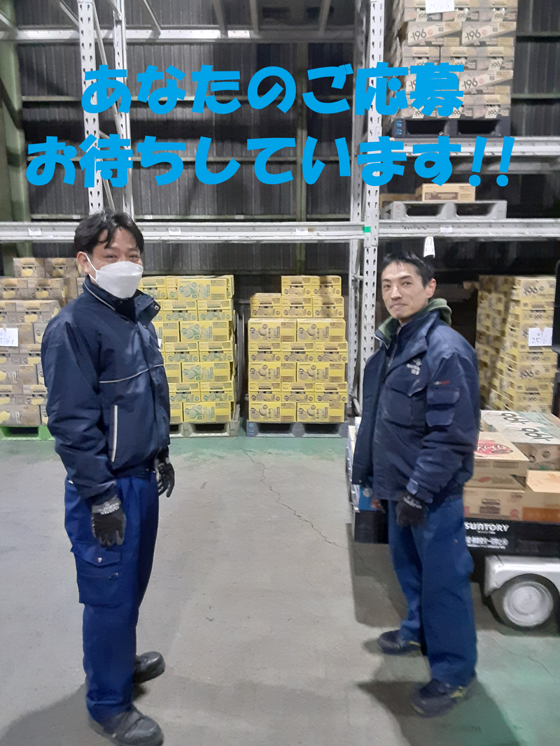 梅田運輸倉庫株式会社　戸田営業所のアルバイト・バイト求人情報-05