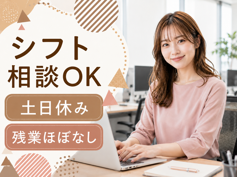 トランスコスモス株式会社の求人・転職情報