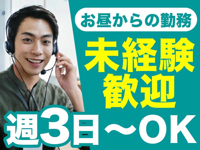 アルティウスリンク株式会社の求人・転職情報