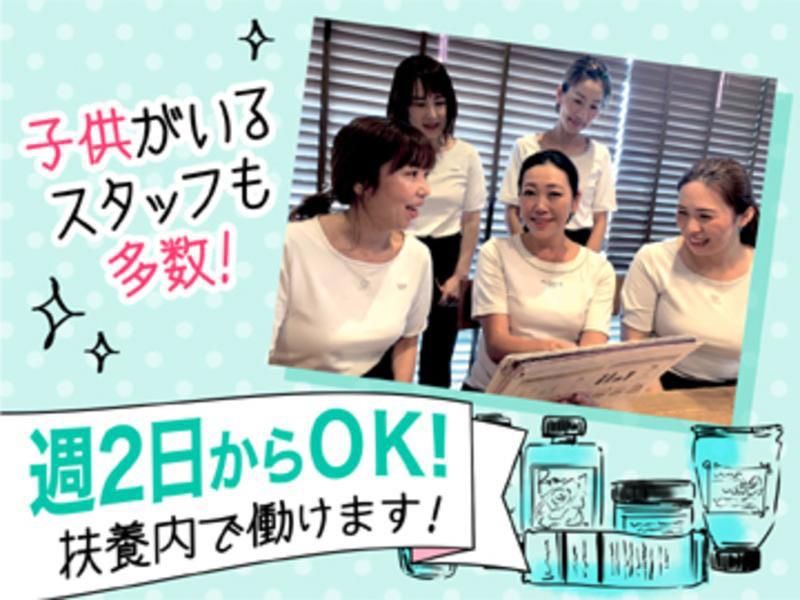 CPサロン　鵠沼海岸店 【株式会社クリエイティブプロダクツ神奈川】のアルバイト・バイト求人情報-05