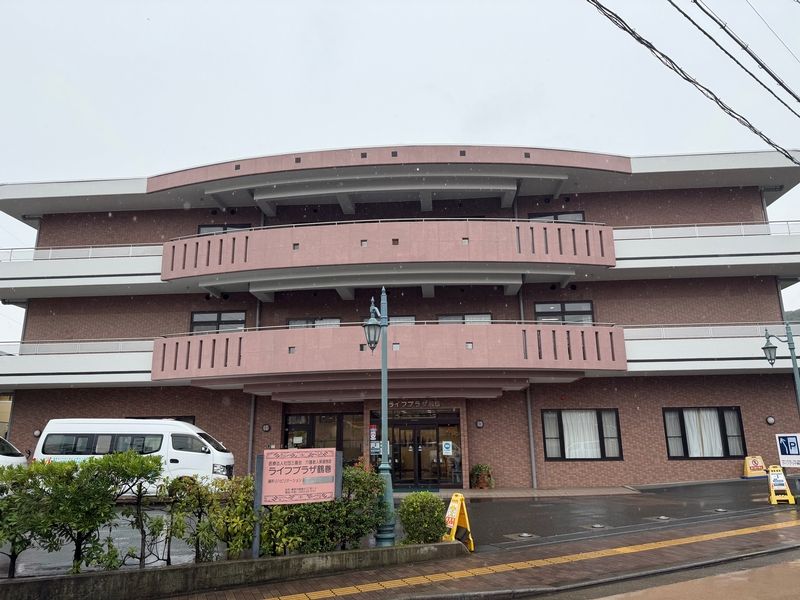 三喜会 ライフプラザ鶴巻の求人・転職情報