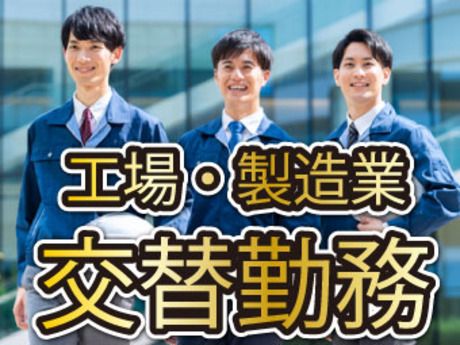 株式会社パワーキャストのアルバイト・バイト求人情報-14