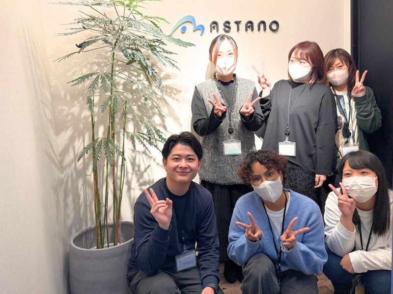 株式会社アスタノの求人・転職情報