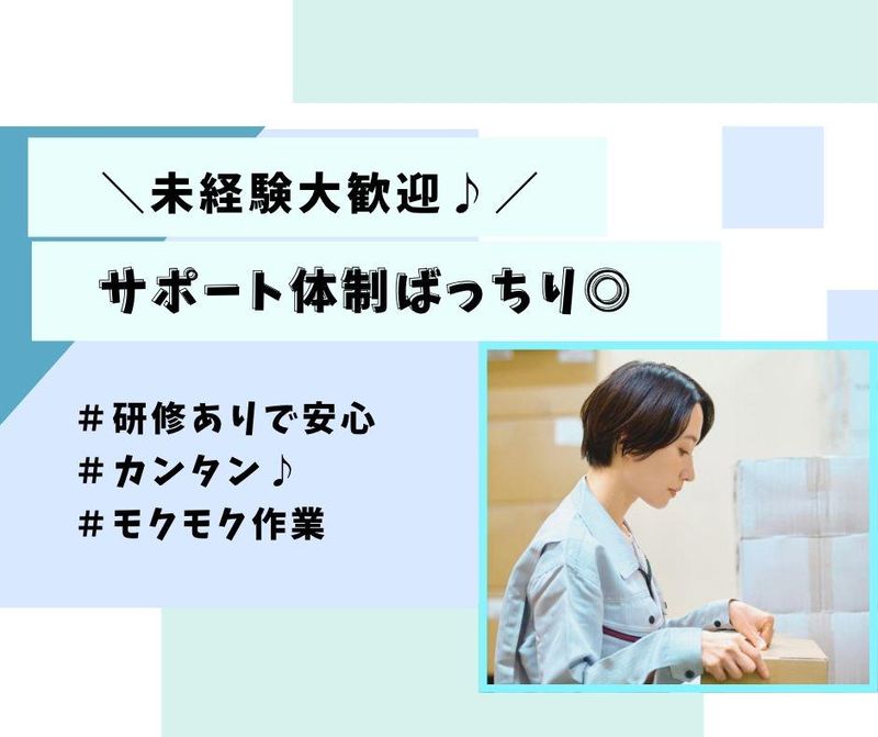 株式会社キャリア SW船橋支店/JABZFXXX0002