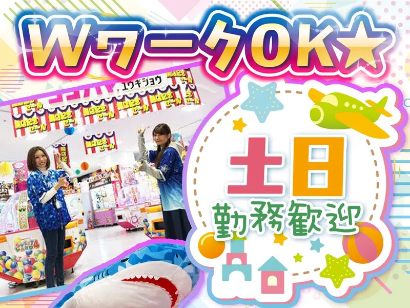 トム・ソーヤのなかまたち 鷹巣店　株式会社KOKADOのアルバイト・バイト求人情報-02