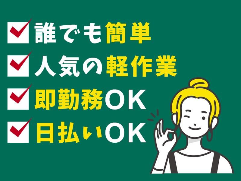 テイケイワークス株式会社　平塚支店/TW130