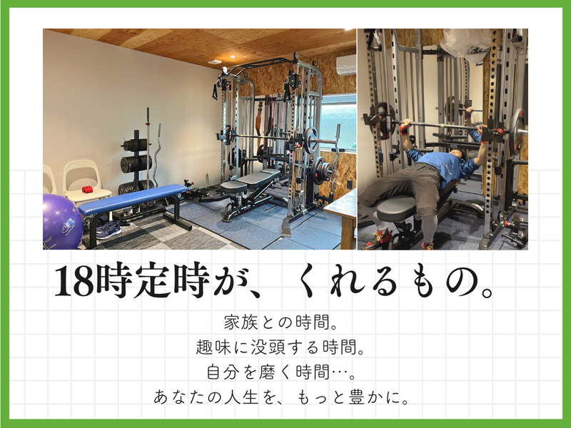 株式会社タカゼンのアルバイト・バイト求人情報-04