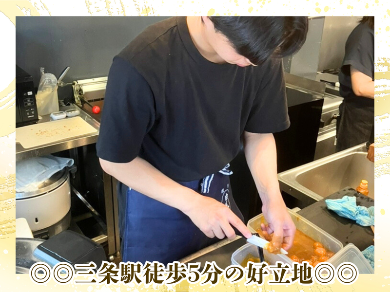 株式会社こもれびのアルバイト・バイト求人情報-04