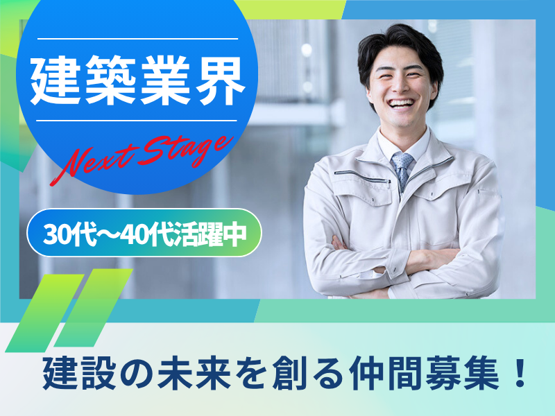 株式会社フィールドの求人・転職情報