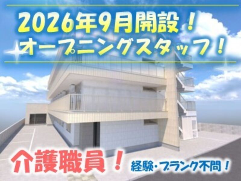 株式会社ライフケア(大阪府)の求人・転職情報