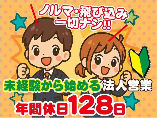 株式会社東京ミクロの求人・転職情報