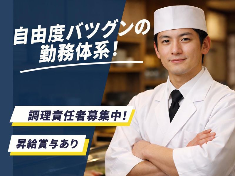 株式会社skMの求人・転職情報