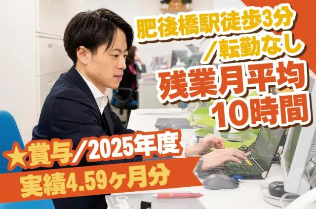 帝人物流株式会社の求人・転職情報
