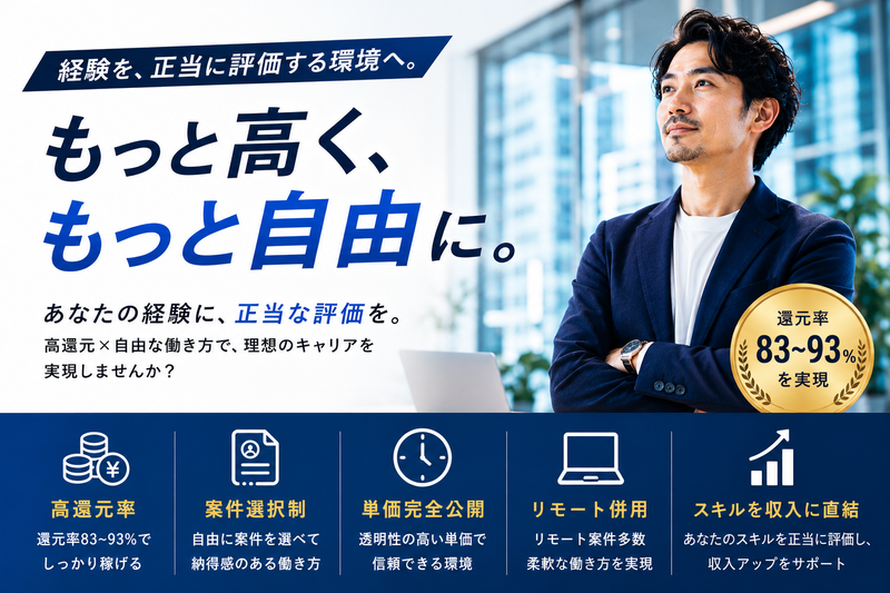 株式会社Necmosの求人・転職情報