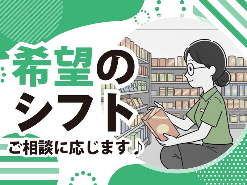 セブン-イレブン粕屋若宮1丁目店のアルバイト・バイト求人情報-04