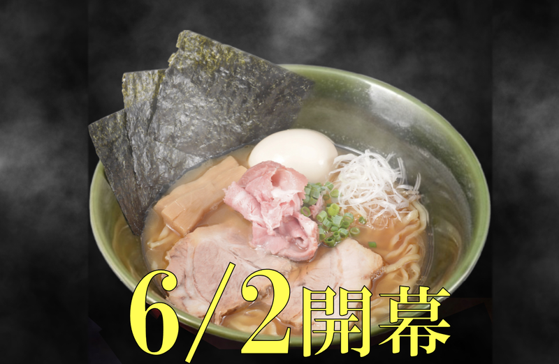 焼きあご塩らー麺たかはし　姫路駅前店のアルバイト・バイト求人情報-01