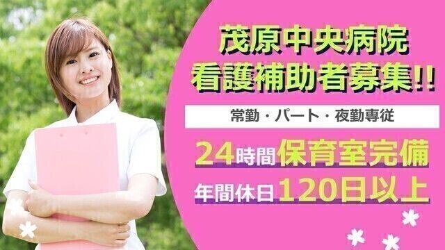一般社団法人TMG本部-0046の求人・転職情報