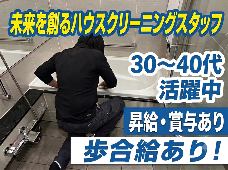 株式会社アドバンス・ネクストの求人・転職情報