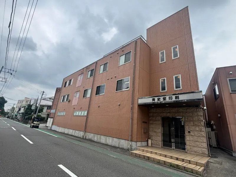 有限会社 青史堂印刷の求人・転職情報