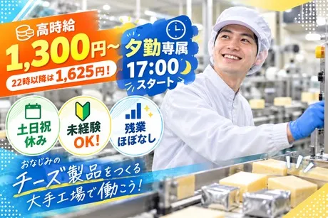 株式会社グローバルキャストのアルバイト・バイト求人情報