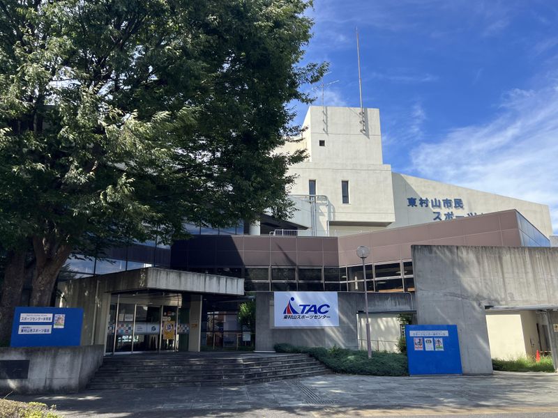 東村山市民スポーツセンターのアルバイト・バイト求人情報-02