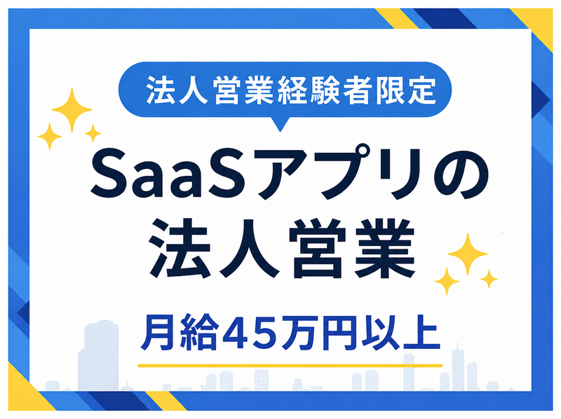 コレカ株式会社の求人・転職情報