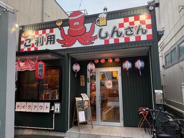 たこ焼き居酒屋　ご利用しんさんの派遣求人情報