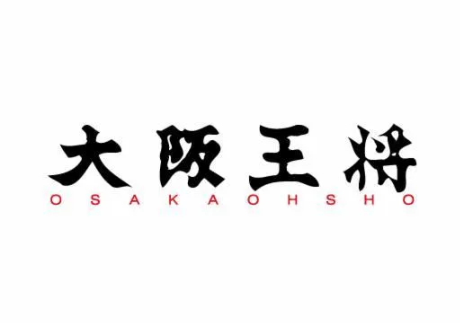 大阪王将 那覇メインプレイス店のアルバイト・バイト求人情報