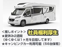 株式会社ナッツの求人・転職情報