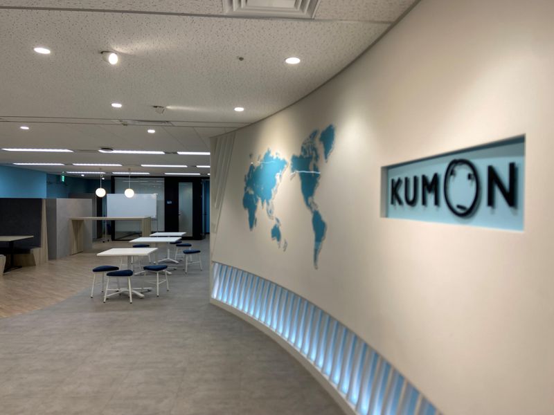 公文教育研究会　東京オフィスのアルバイト・バイト求人情報-04