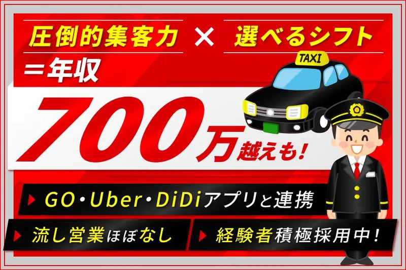 中央自動車株式会社の求人・転職情報