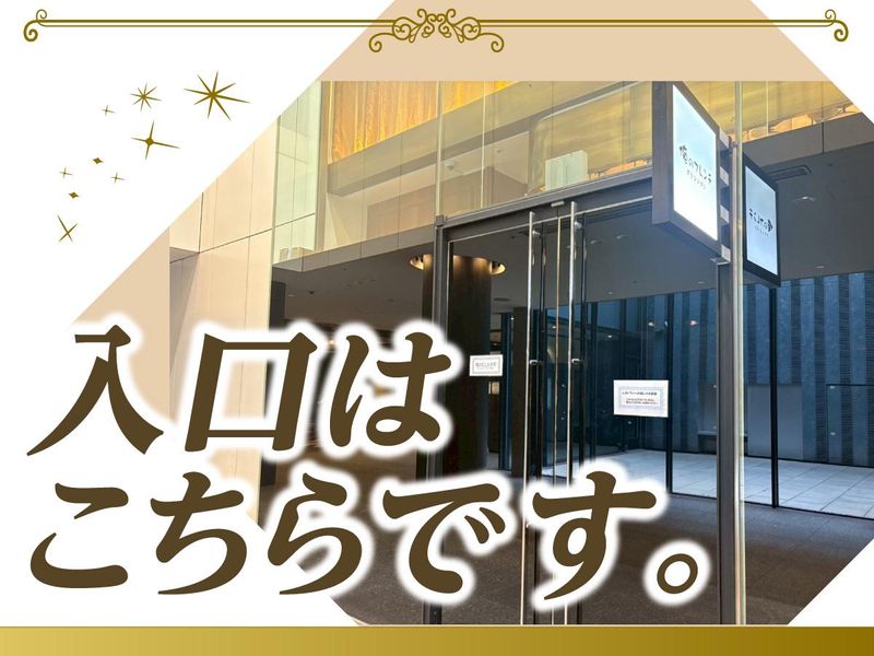 俺のクリエイティブラボ大手町のアルバイト・バイト求人情報-02