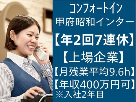 株式会社グリーンズの求人・転職情報