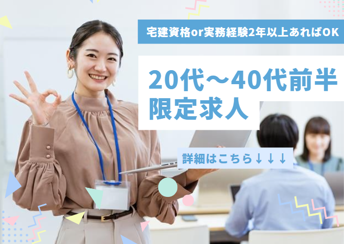 青山コーポレーション株式会社の求人・転職情報