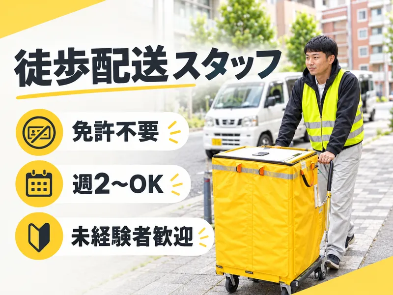 株式会社Ｌａｓｔ　Ｑｕｅｅｎ　Ｃｏｍｐａｎｙの求人・転職情報