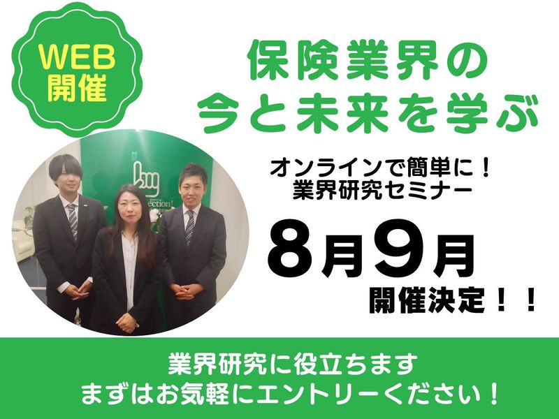ベストセレクション株式会社