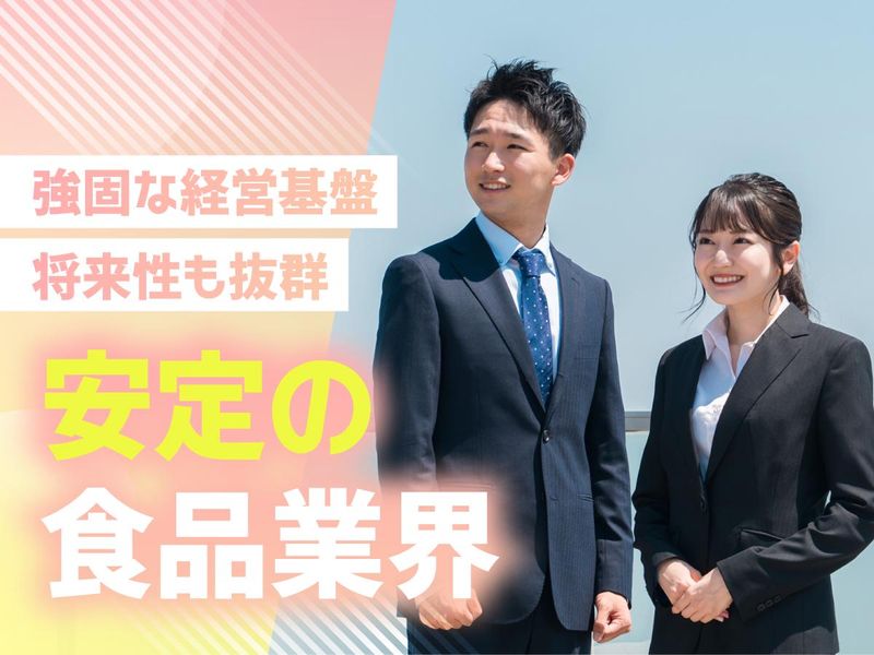 株式会社カナメ・ホールディングス