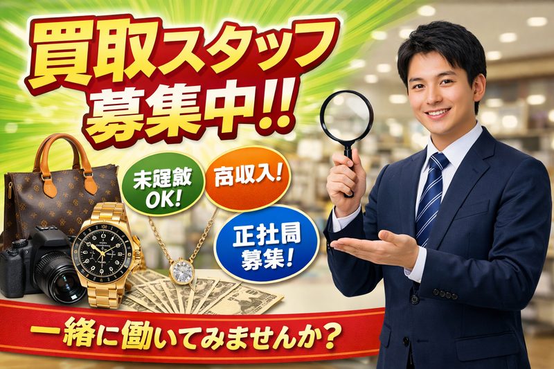 株式会社ＺＥＮＯＶＡの求人・転職情報