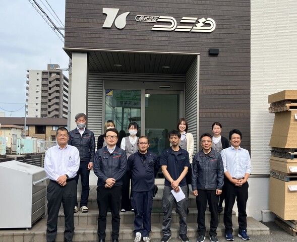 株式会社コニシ 福山営業所の求人・転職情報