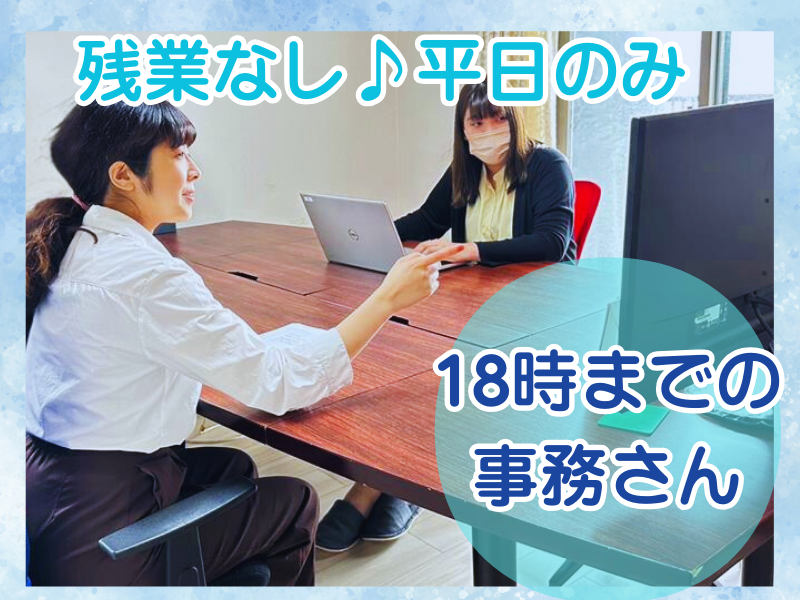 株式会社ドルフィンの求人・転職情報