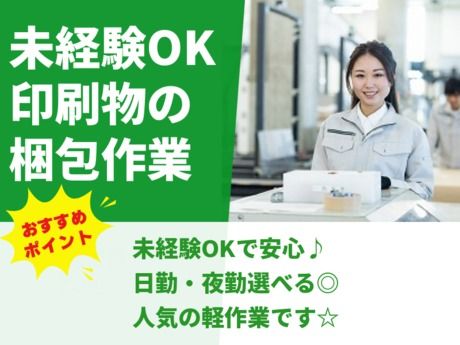 株式会社グロップ